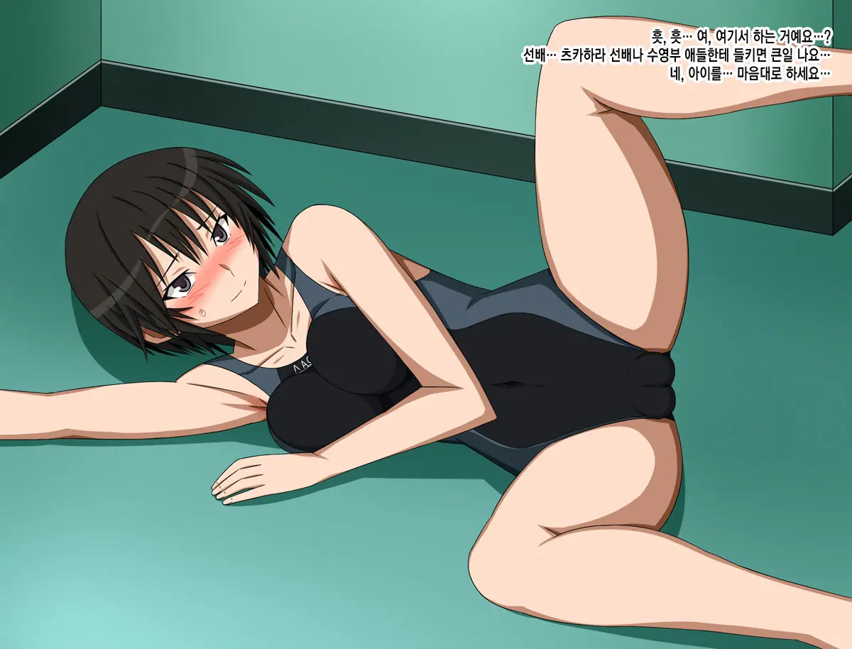 Super Hentai CG Shuu 15 Saru Ni Kawareru Mesu Dorei